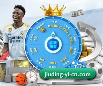 九鼎娱乐 APP